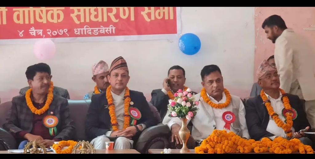 धादिङ उद्योग वाणिज्य संघको २९औं बार्षिक साधारण सभामा सहभागिता ।
